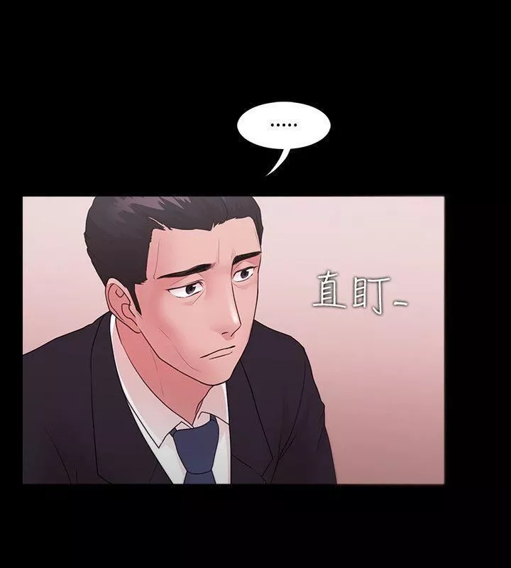 Loser-第10话 - 图片 6