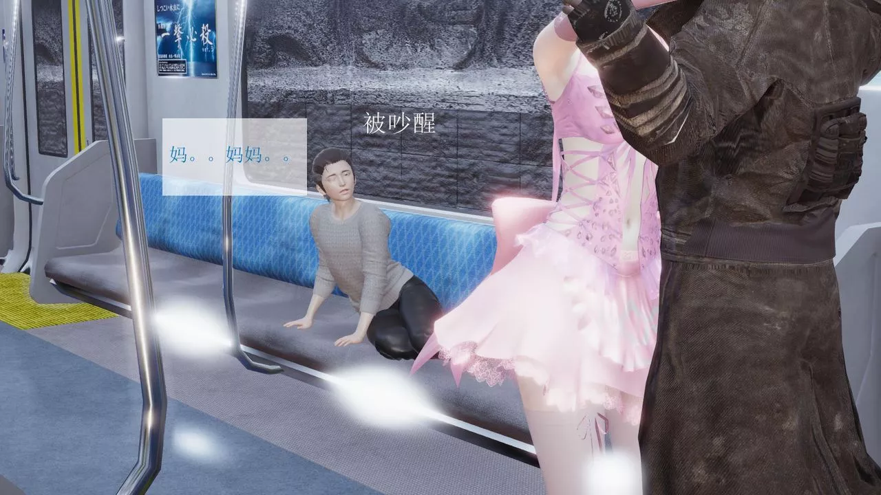 [3D]被催眠爆奸的冷艷教师美母+尸妓妈妈-尸妓妈妈 - 图片 15