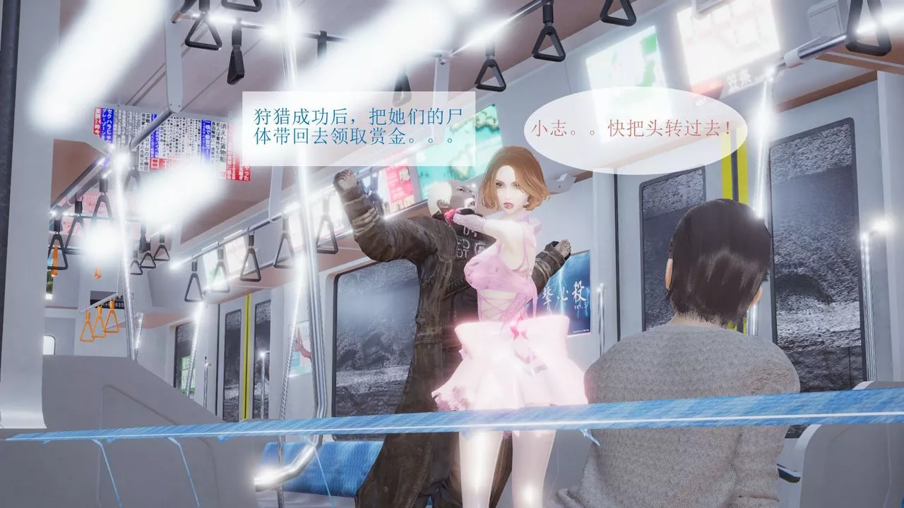 [3D]被催眠爆奸的冷艷教師美母+屍妓媽媽屍妓媽媽
