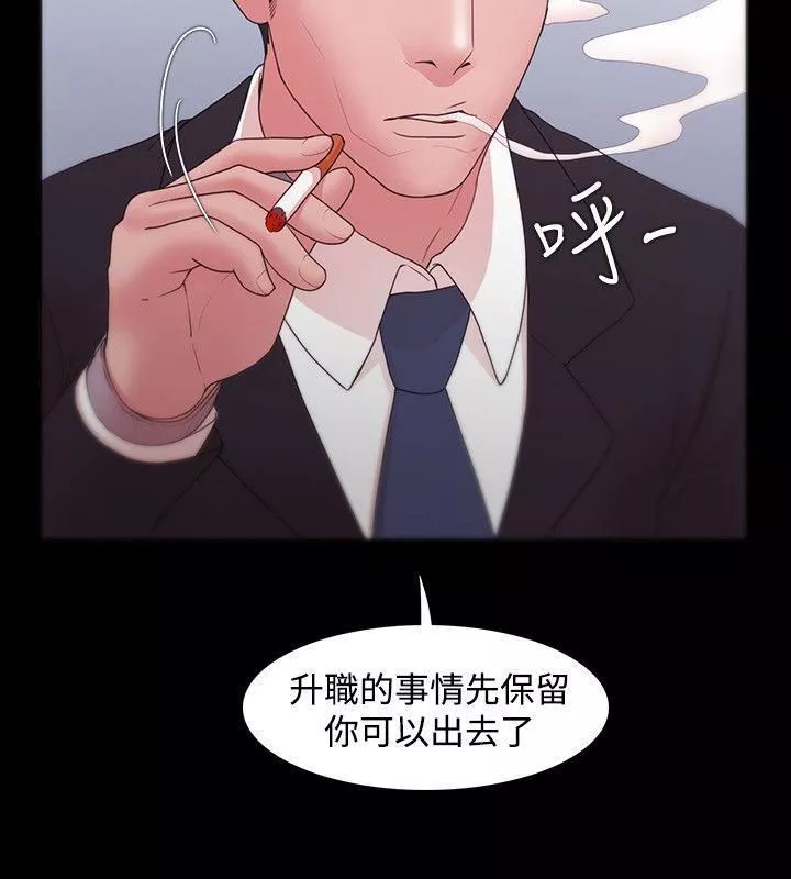 Loser第10話