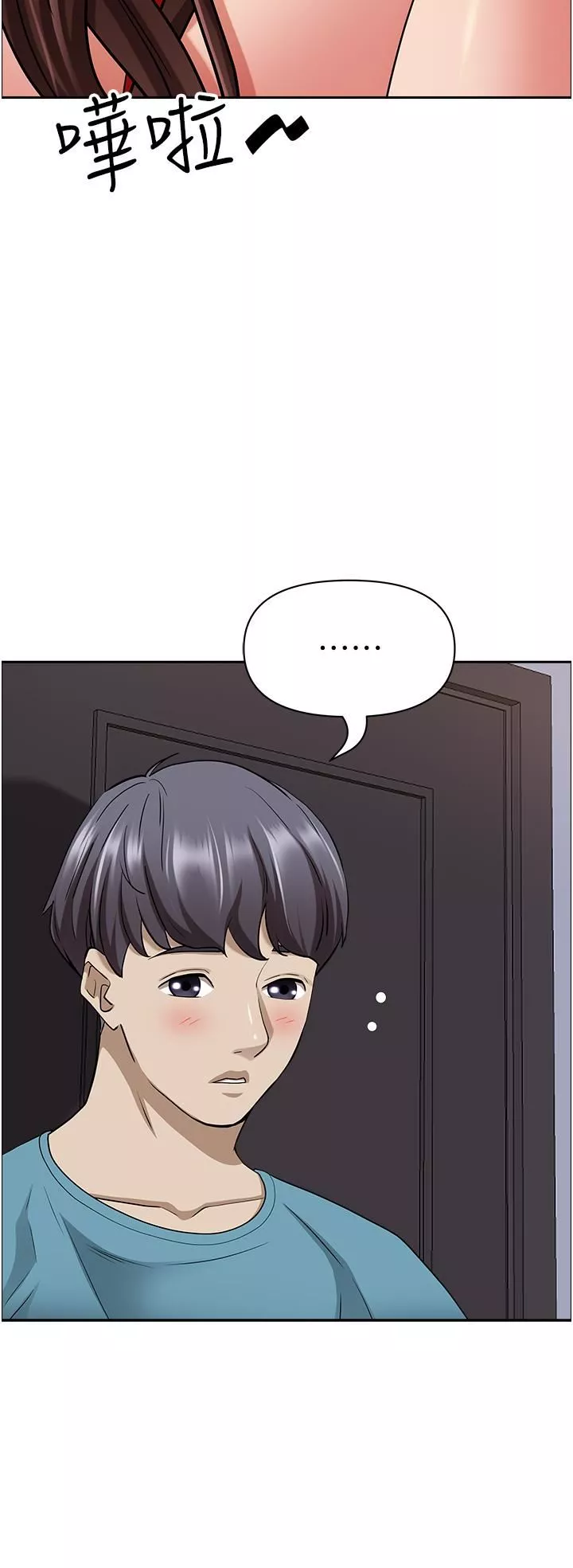 霸占人妻-第78话-自动送到嘴边的嫩鲍 - 图片 39