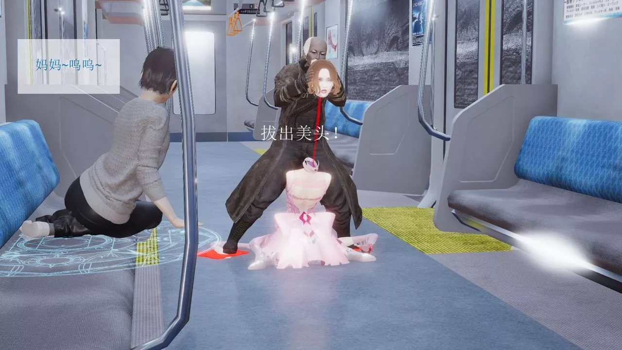 [3D]被催眠爆奸的冷艷教師美母+屍妓媽媽屍妓媽媽