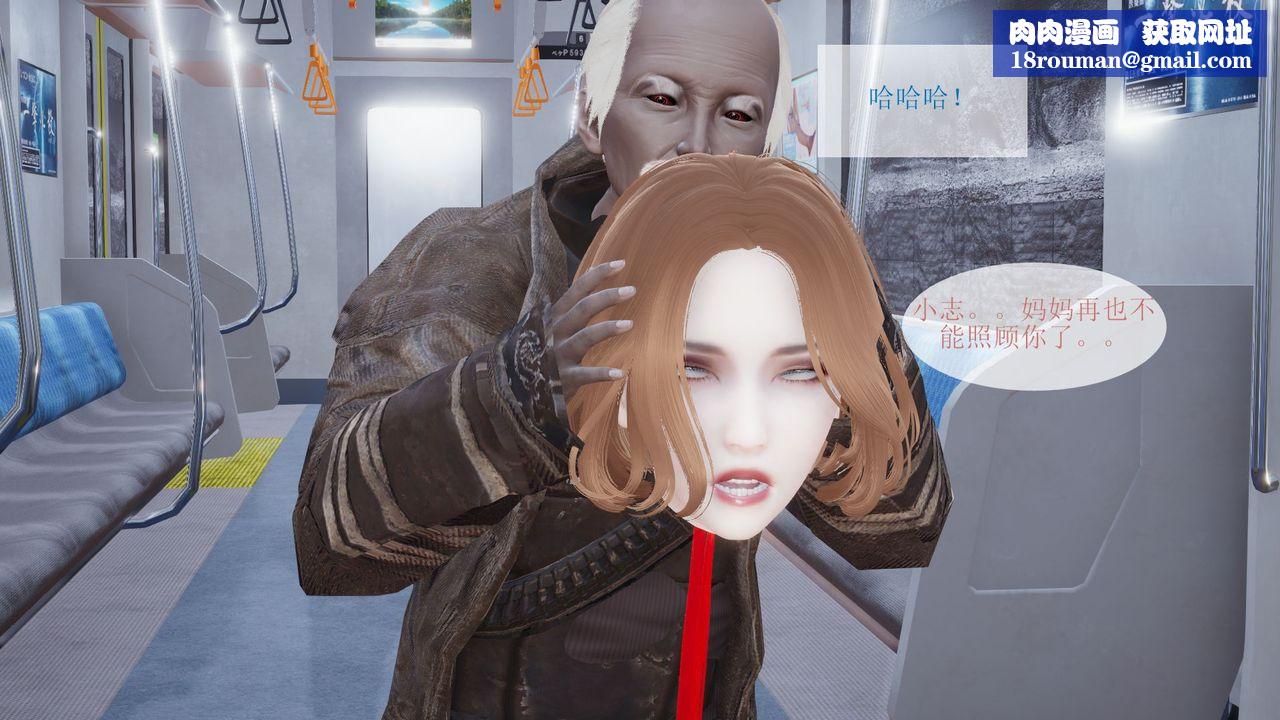 [3D]被催眠爆奸的冷艷教师美母+尸妓妈妈尸妓妈妈