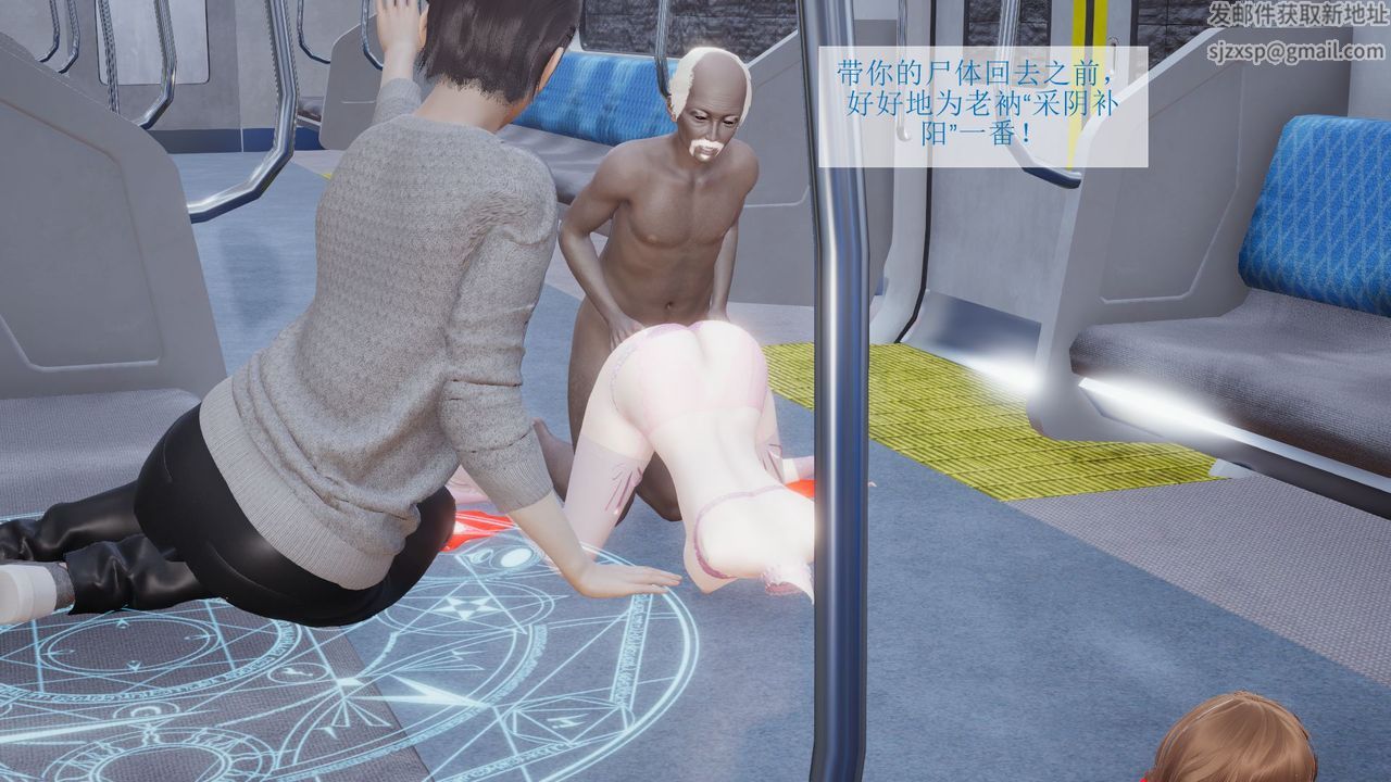 [3D]被催眠爆奸的冷艷教師美母+屍妓媽媽屍妓媽媽