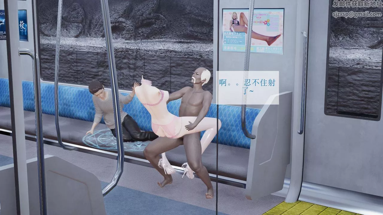 [3D]被催眠爆奸的冷艷教师美母+尸妓妈妈-尸妓妈妈 - 图片 37