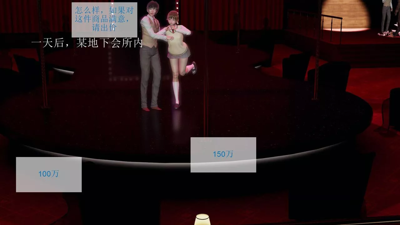[3D]被催眠爆奸的冷艷教师美母+尸妓妈妈-尸妓妈妈 - 图片 39