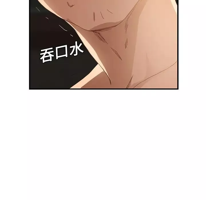 繼母第7话