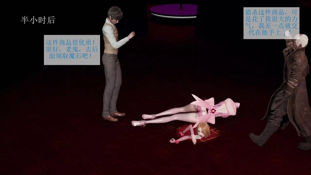 [3D]被催眠爆奸的冷艷教師美母+屍妓媽媽屍妓媽媽