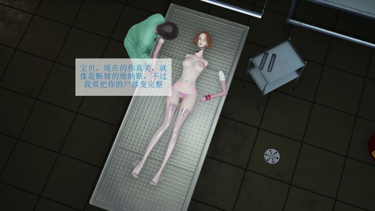 [3D]被催眠爆奸的冷艷教师美母+尸妓妈妈尸妓妈妈