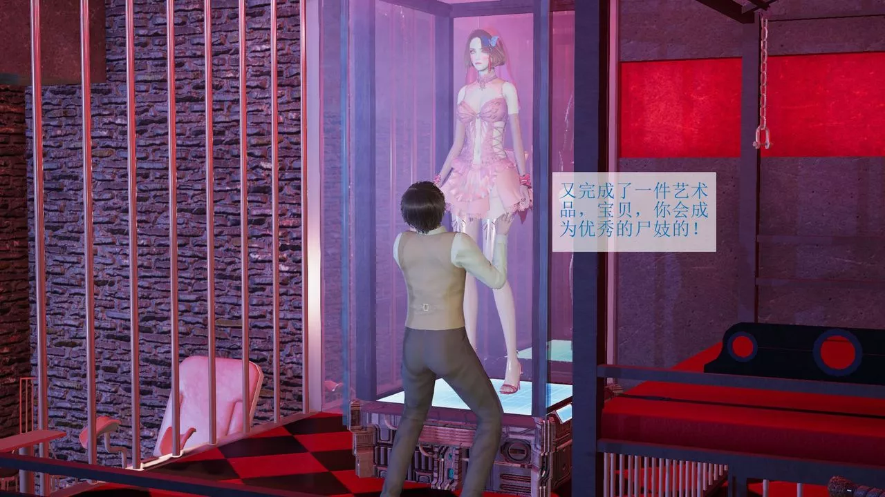 [3D]被催眠爆奸的冷艷教師美母+屍妓媽媽屍妓媽媽