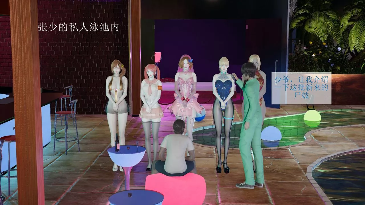 [3D]被催眠爆奸的冷艷教师美母+尸妓妈妈-尸妓妈妈 - 图片 44