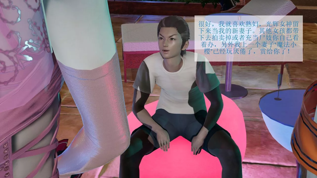 [3D]被催眠爆奸的冷艷教师美母+尸妓妈妈-尸妓妈妈 - 图片 48