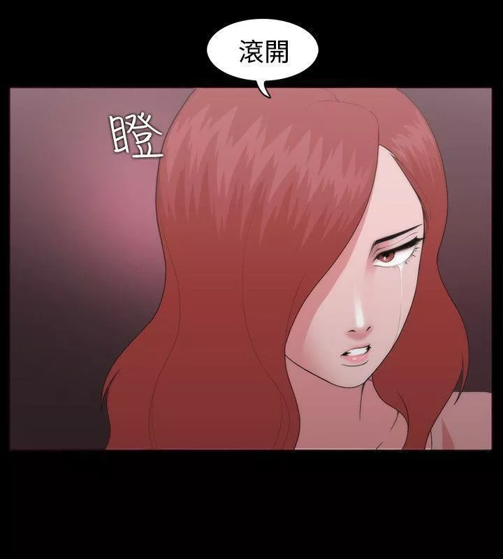 Loser-第11话 - 图片 10