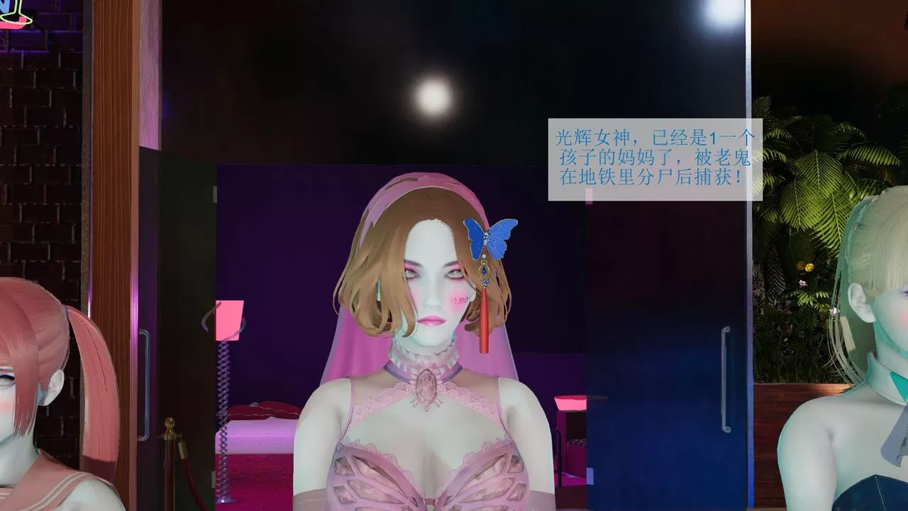 [3D]被催眠爆奸的冷艷教師美母+屍妓媽媽屍妓媽媽
