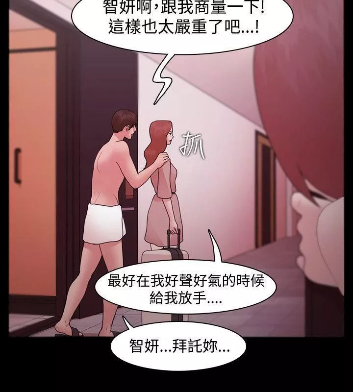 Loser第11話