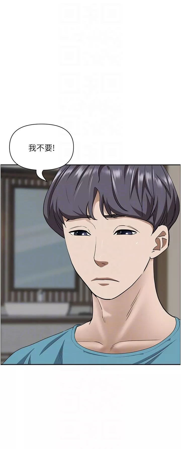 霸占人妻-第79话-久违的美英阿姨音乐课 - 图片 6