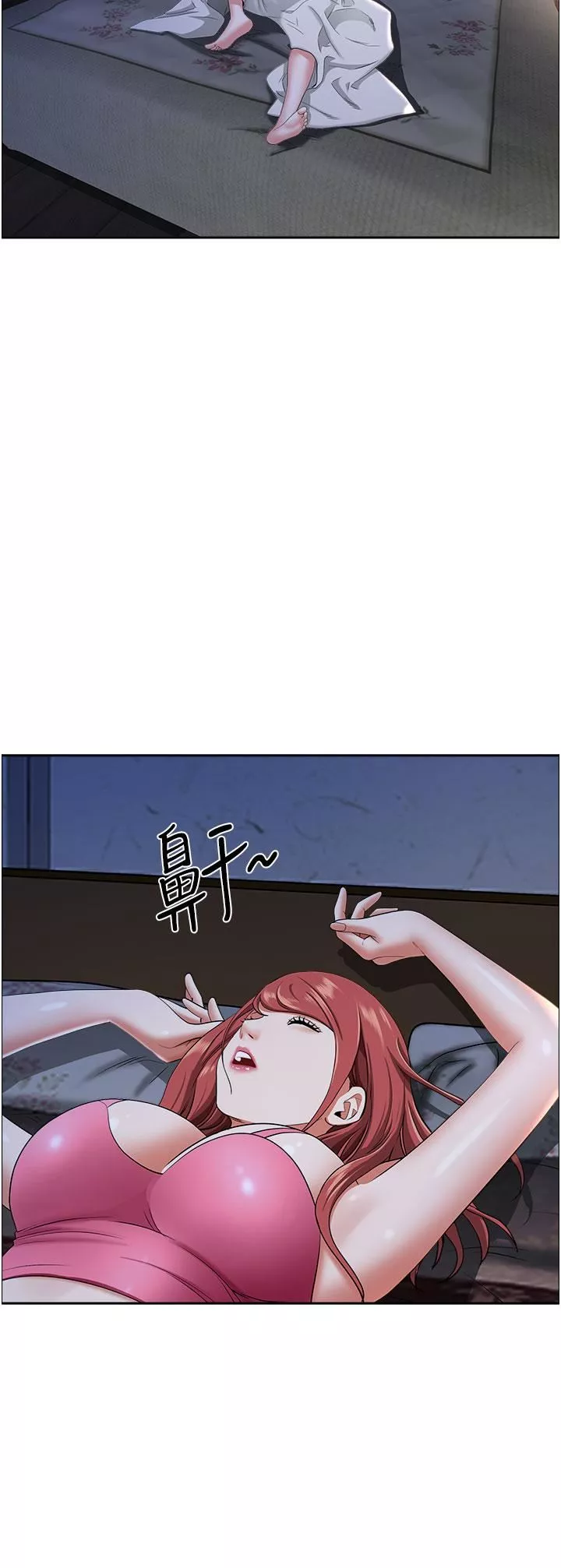 霸佔人妻第79話-久違的美英阿姨音樂課
