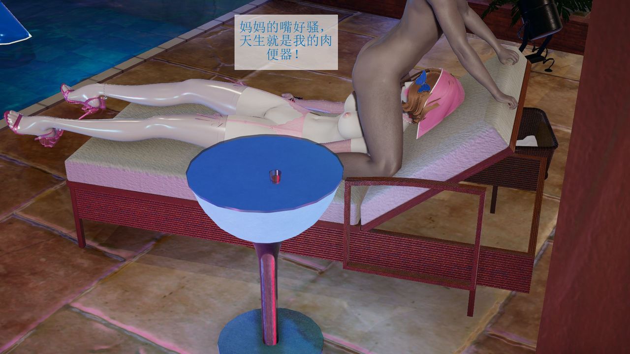 [3D]被催眠爆奸的冷艷教师美母+尸妓妈妈尸妓妈妈