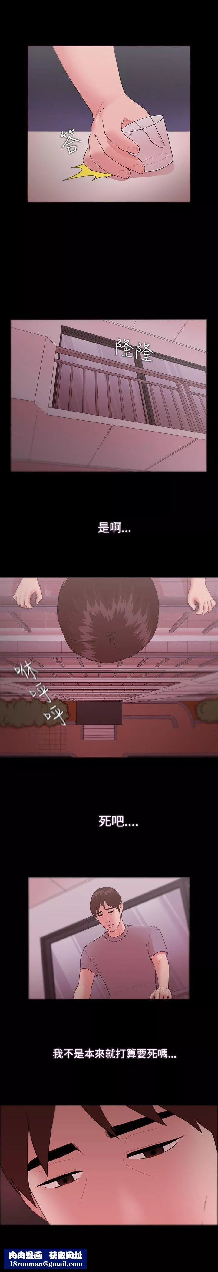 Loser第11話