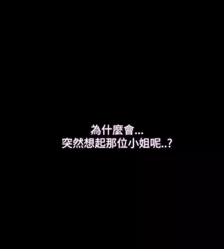 Loser第11話