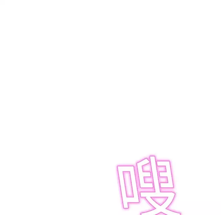继母-第7话 - 图片 129
