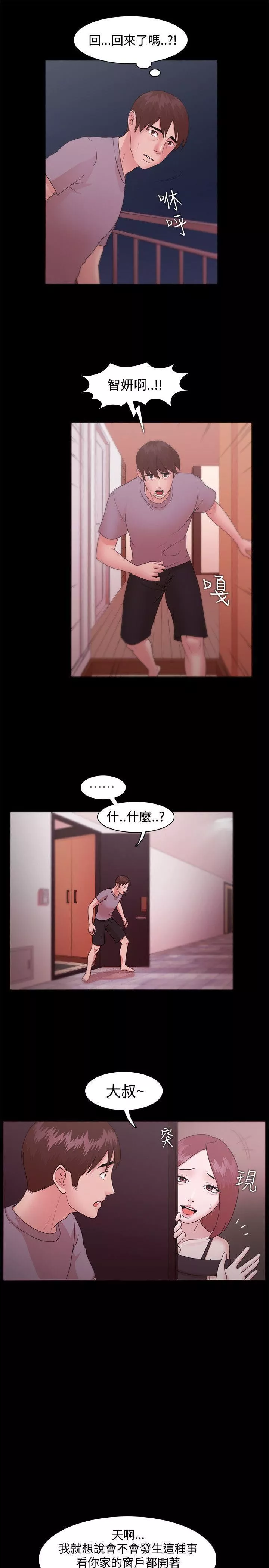 Loser第11話