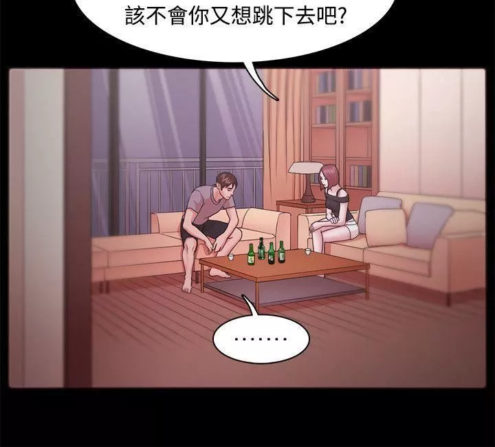 Loser-第11话 - 图片 23