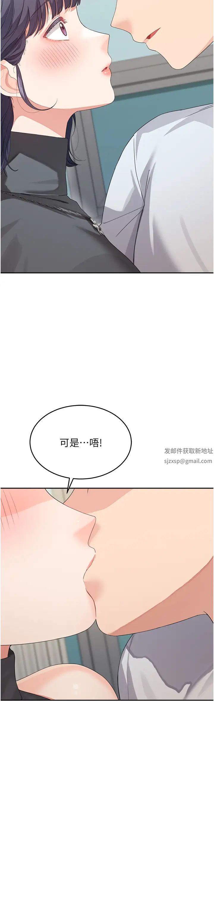 童颜继母第14话-妈，妳好湿…