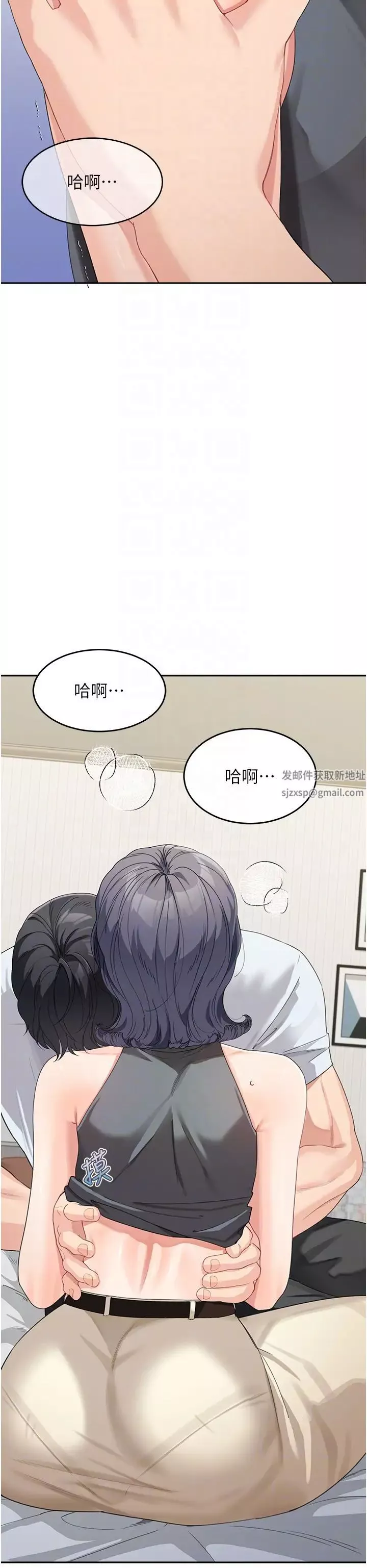 童顏繼母第14話-媽，妳好濕…