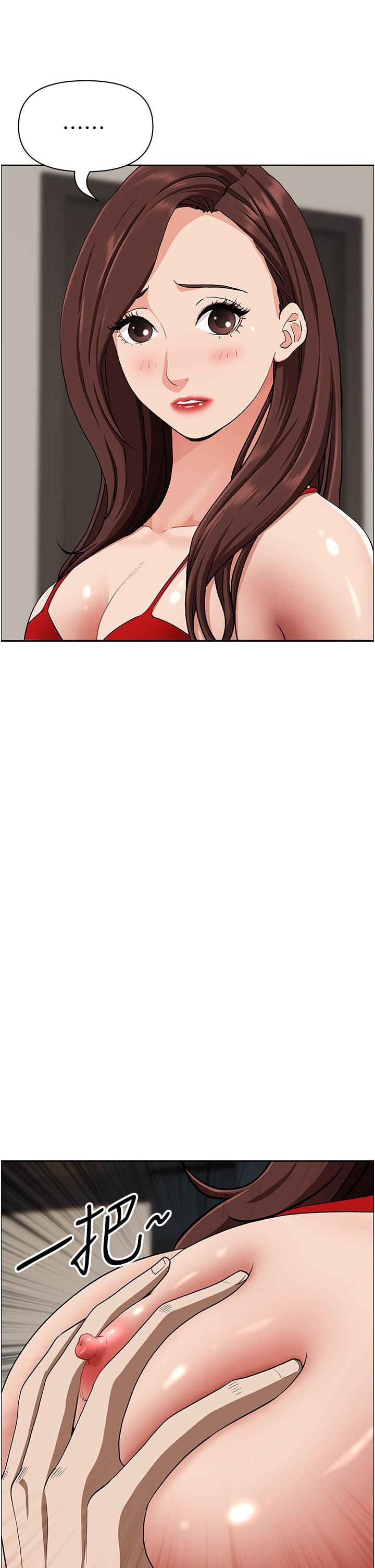 霸佔人妻第79話-久違的美英阿姨音樂課