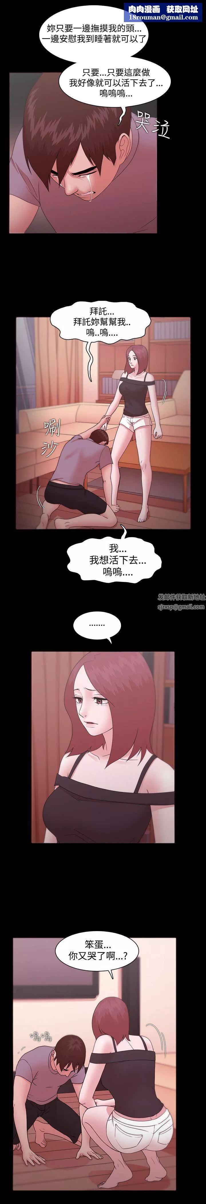 Loser第12話