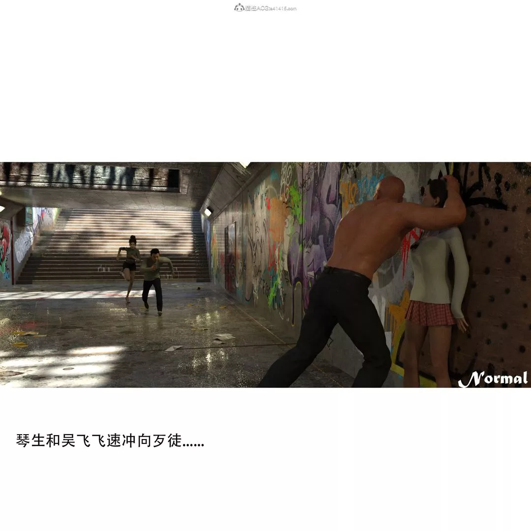 [3D]女警獵捕計劃第01話-圈套