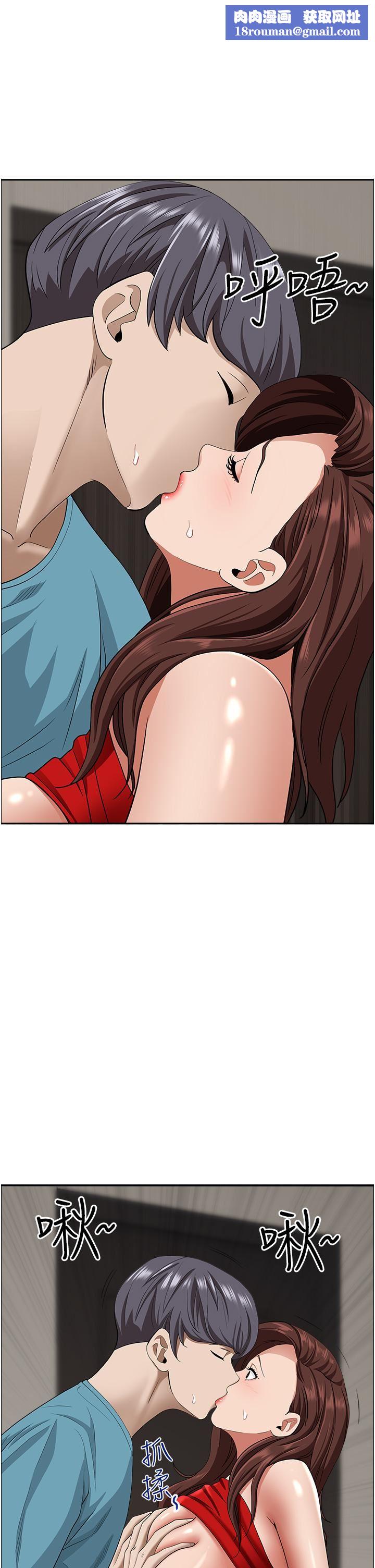 霸占人妻第79话-久违的美英阿姨音乐课