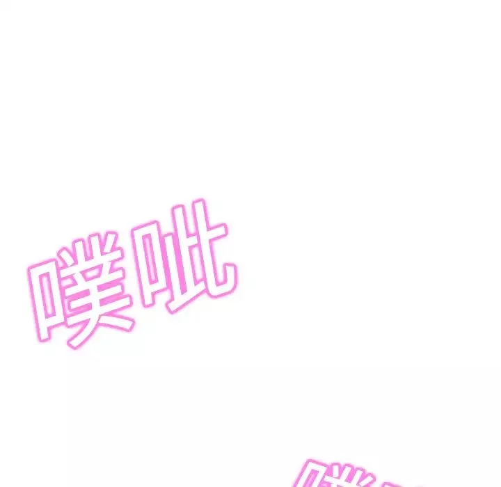繼母第7话