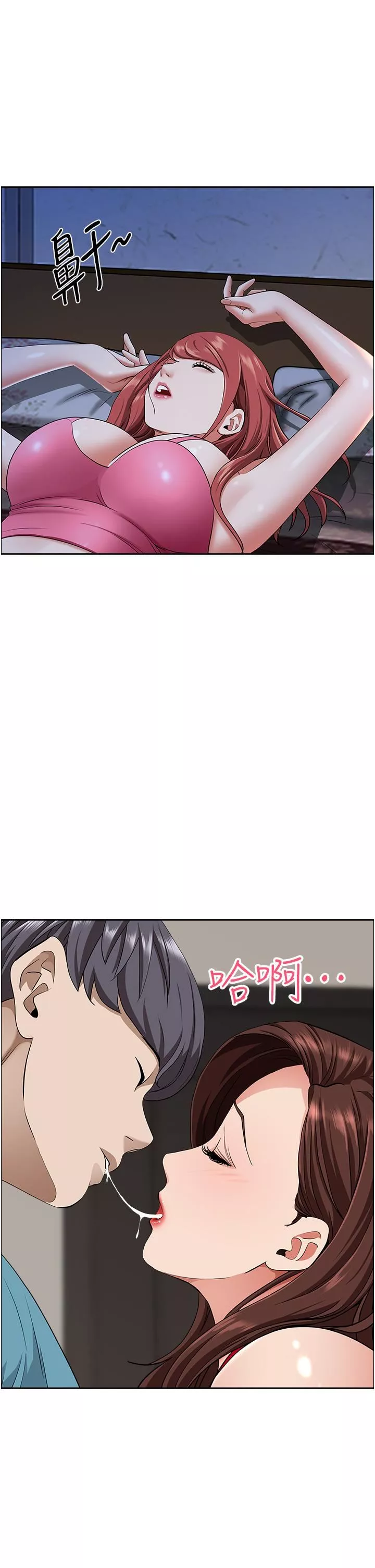 霸占人妻-第79话-久违的美英阿姨音乐课 - 图片 27