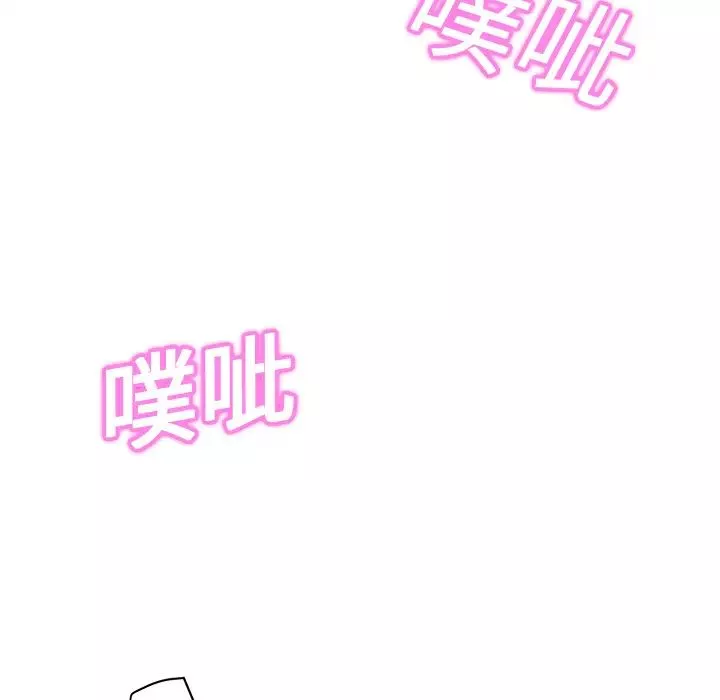 继母-第7话 - 图片 155