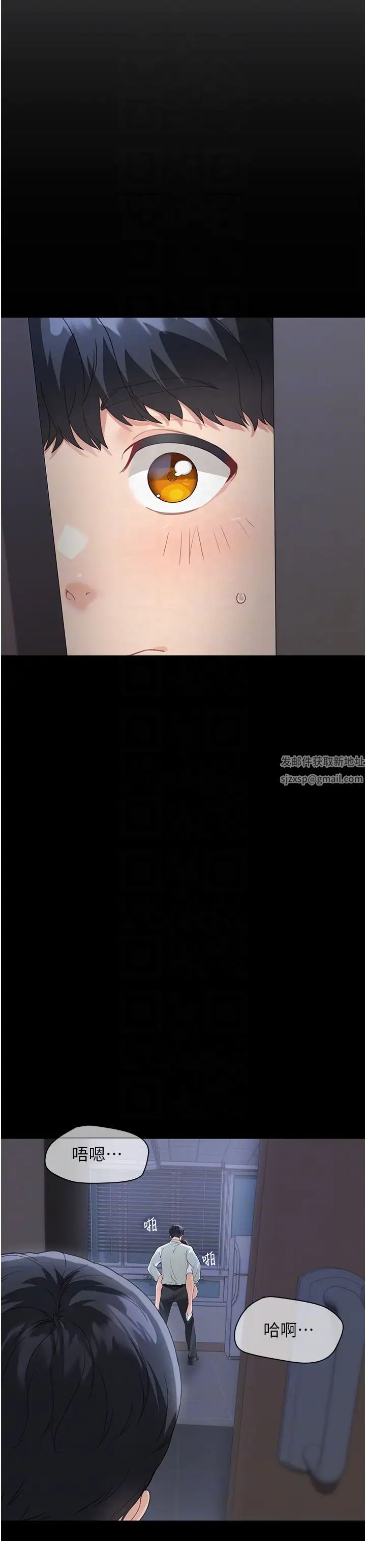 童颜继母第14话-妈，妳好湿…