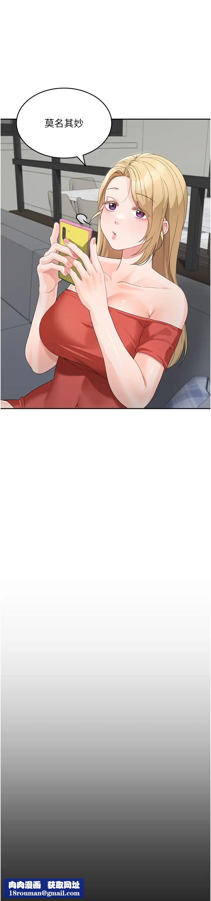 童颜继母第14话-妈，妳好湿…