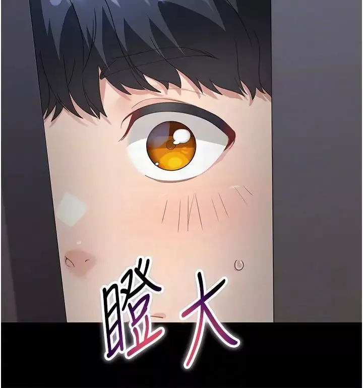 童颜继母-第14话-妈，妳好湿… - 图片 30