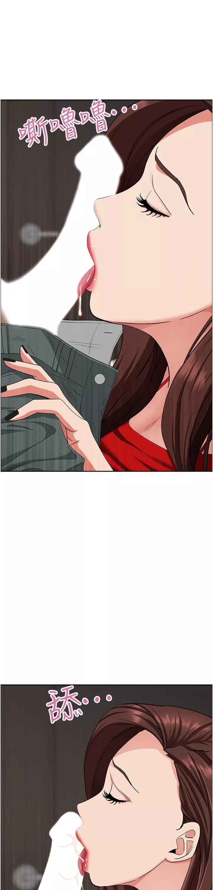 霸佔人妻第79話-久違的美英阿姨音樂課