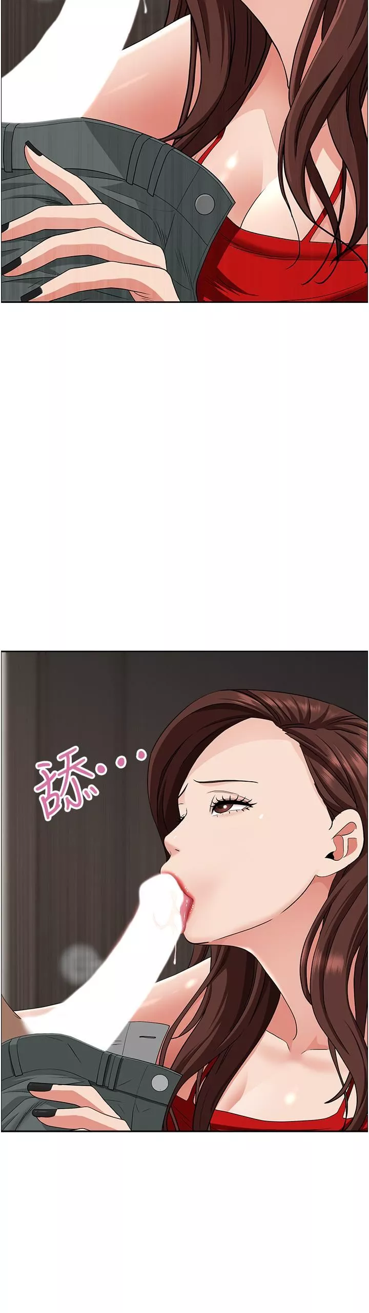 霸佔人妻第79話-久違的美英阿姨音樂課