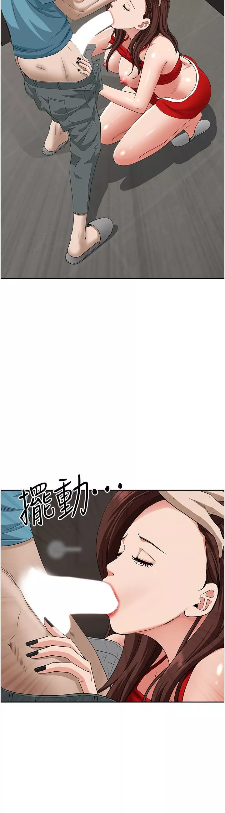 霸佔人妻第79話-久違的美英阿姨音樂課
