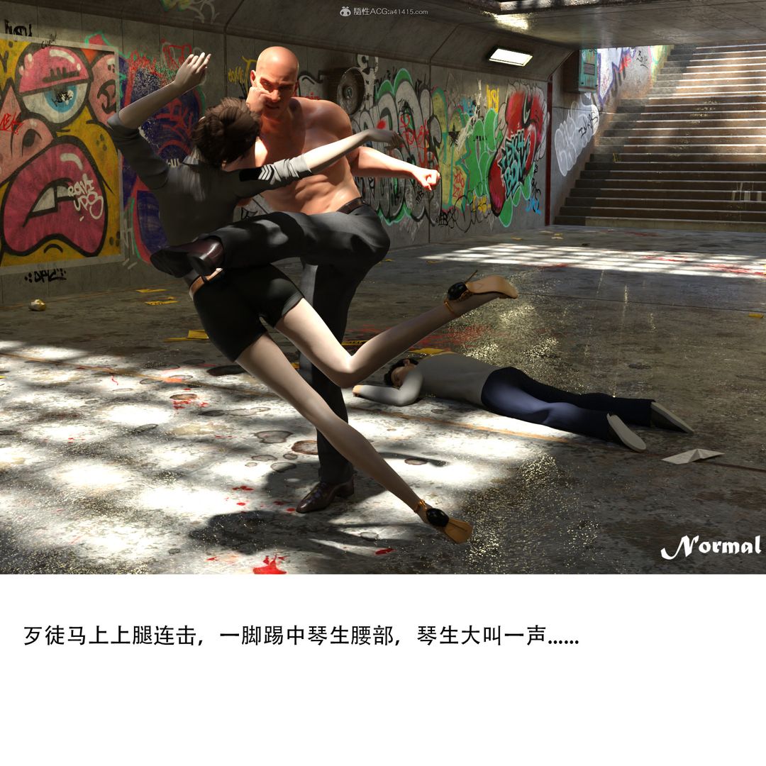 [3D]女警猎捕计划第01话-圈套