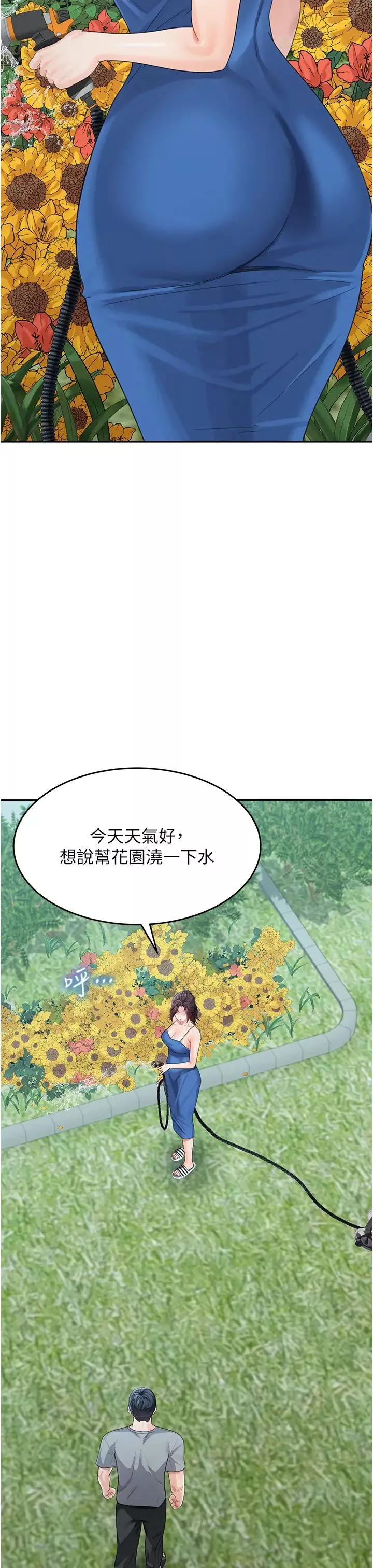 童顏繼母第14話-媽，妳好濕…