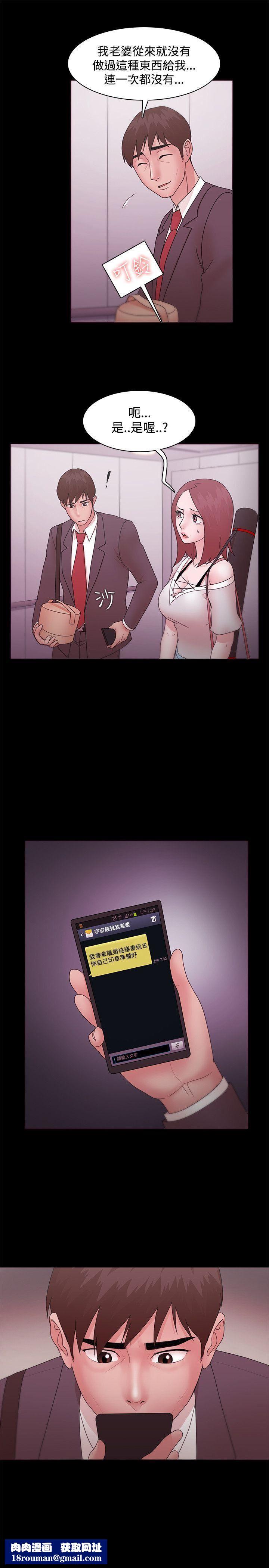 Loser第12话
