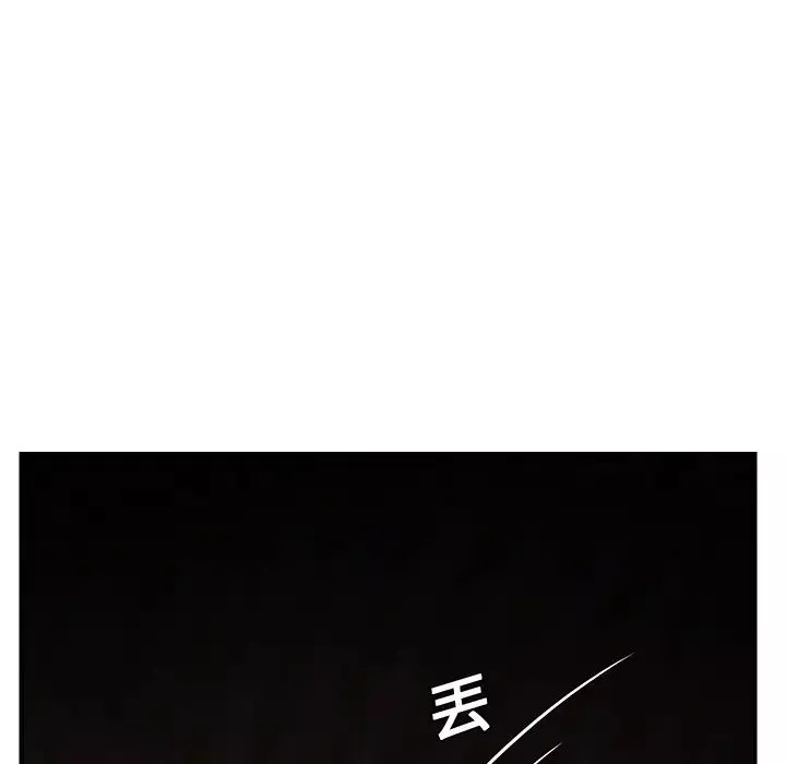 繼母第7话