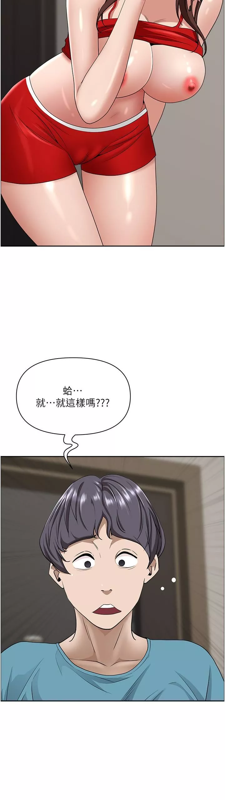 霸占人妻-第79话-久违的美英阿姨音乐课 - 图片 44