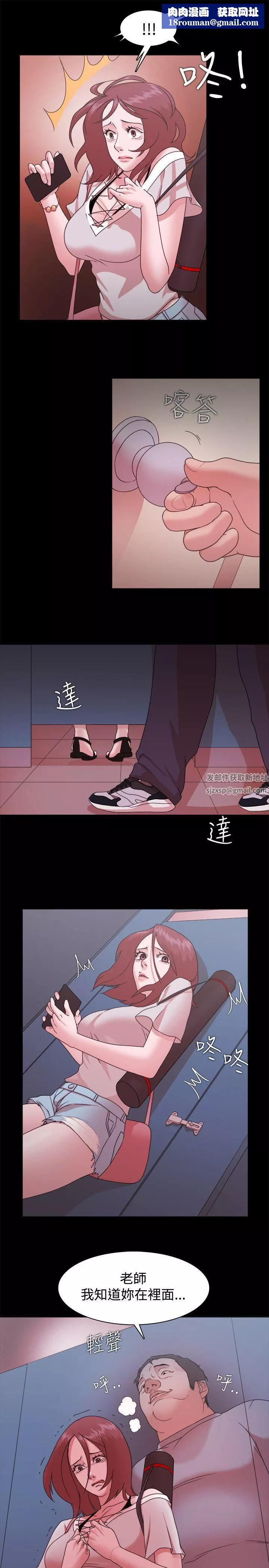 Loser第13話