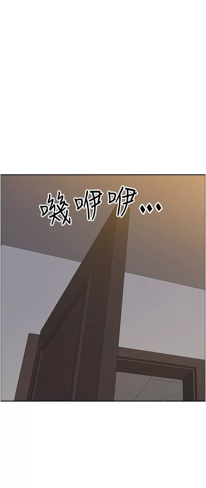 霸佔人妻第80話-怕被發現就小聲點