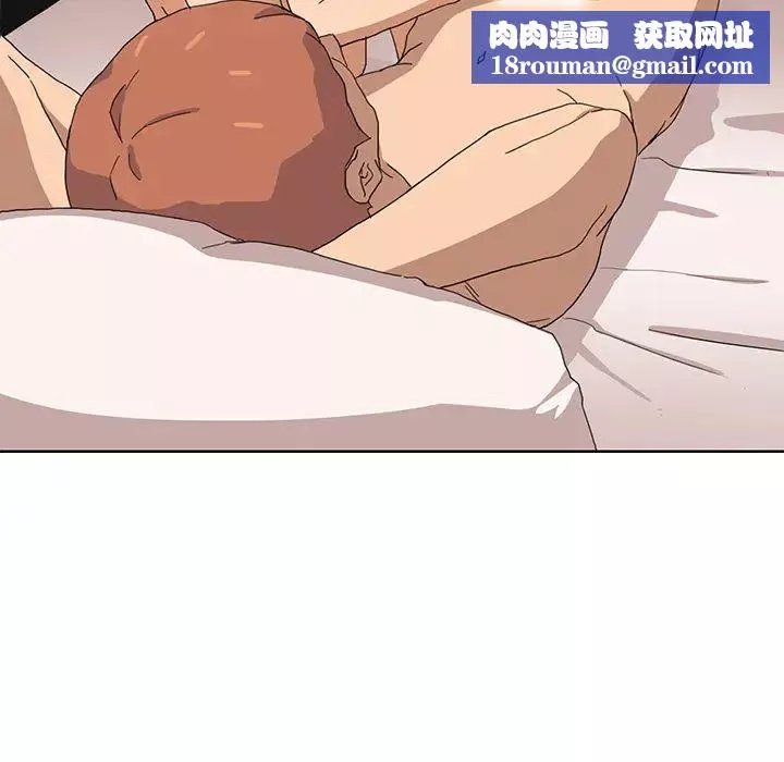 繼母第8话